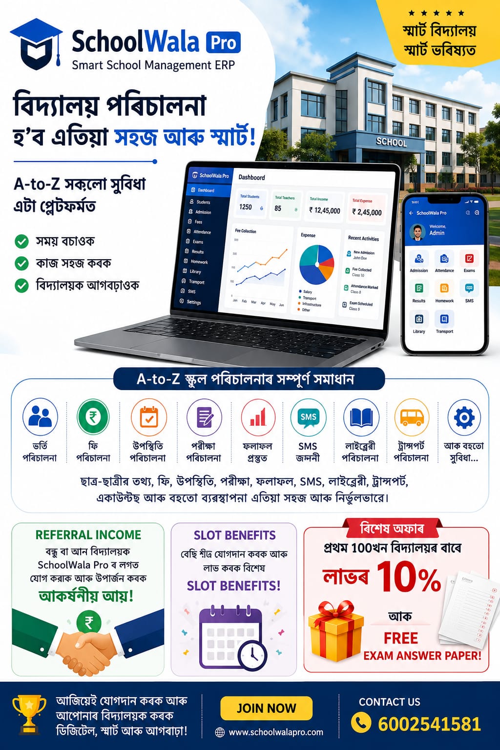 Mobile App Overview