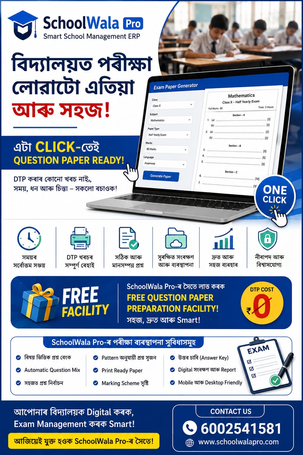 Fee Collection