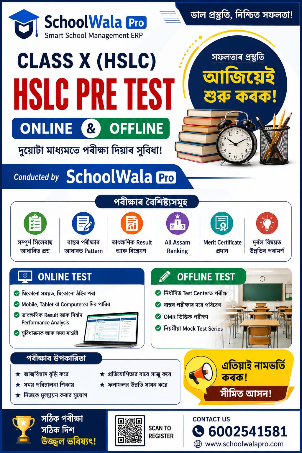 Student & Parent Portal
